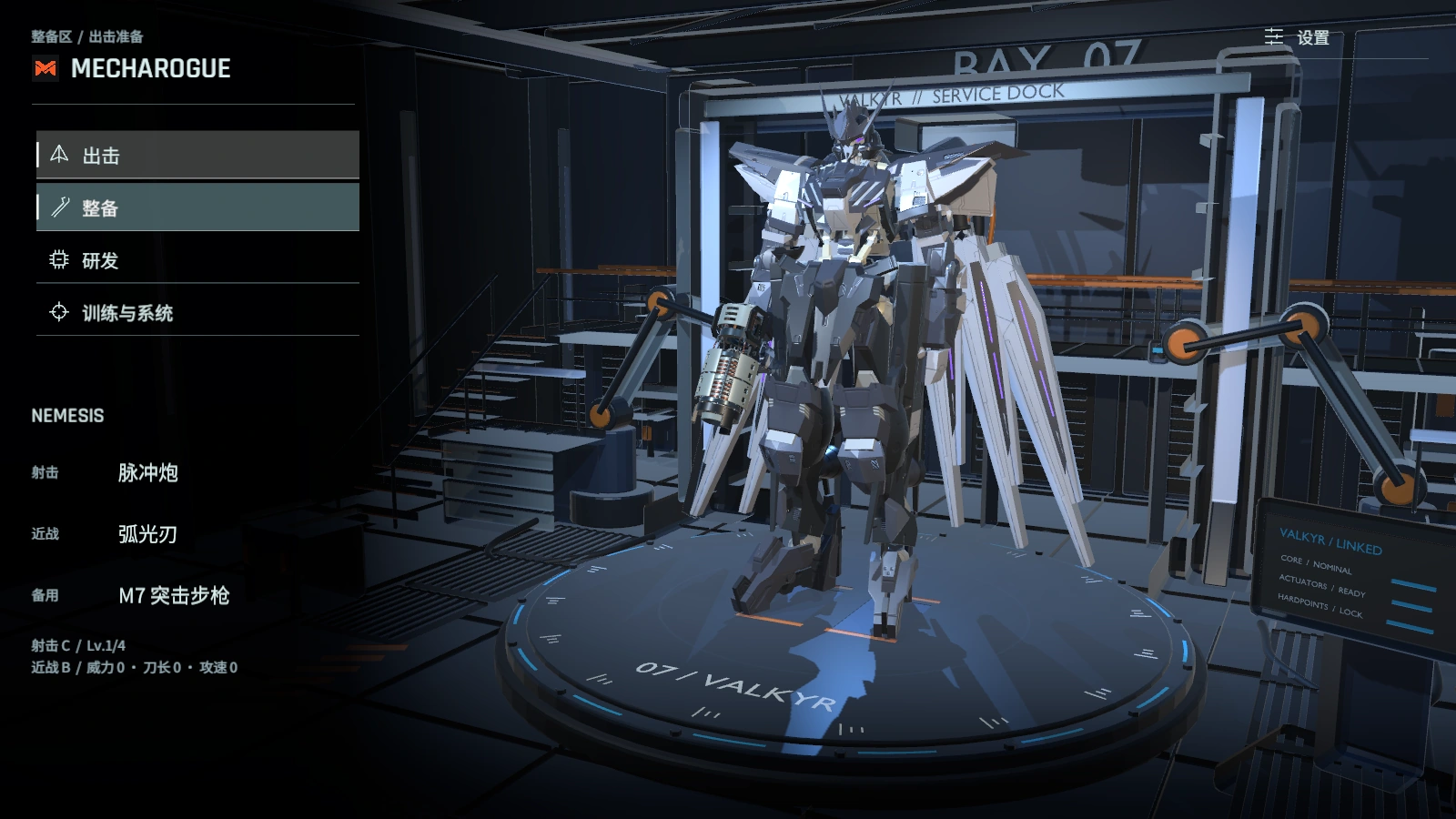 Current MECHAROGUE hangar with NEMESIS and the game's loadout menu